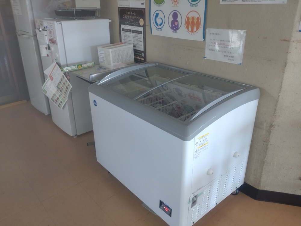アイスクリーム無料提供を始めました