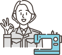 匠の縫製技術